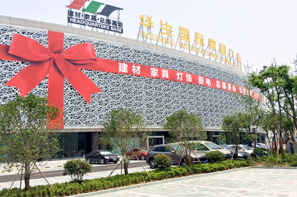 911香蕉视频APP家具 911香蕉视频APP家具