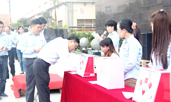 中山911香蕉视频APP家具開展“情係災區、共援雅安”為主題的募捐活動