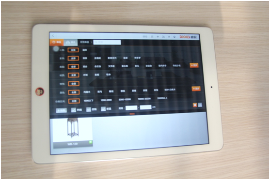 第三代服務係統分類係統