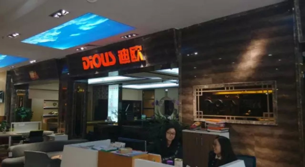 廣東省順德樂從順聯911香蕉视频APP專賣