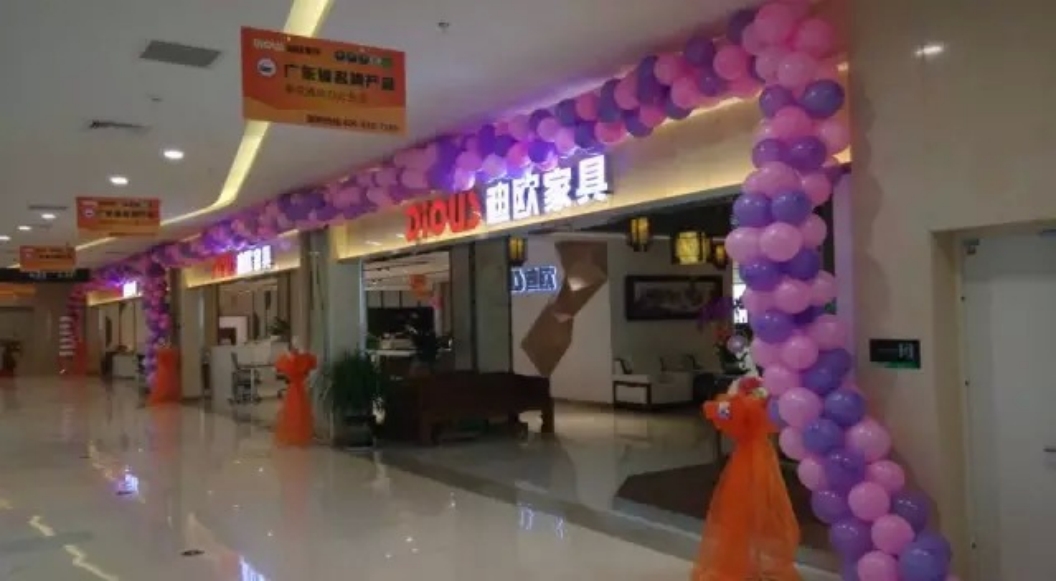 遼寧省沈陽市信基城911香蕉视频APP專賣