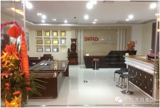 江蘇省如皋市月星911香蕉视频APP專賣