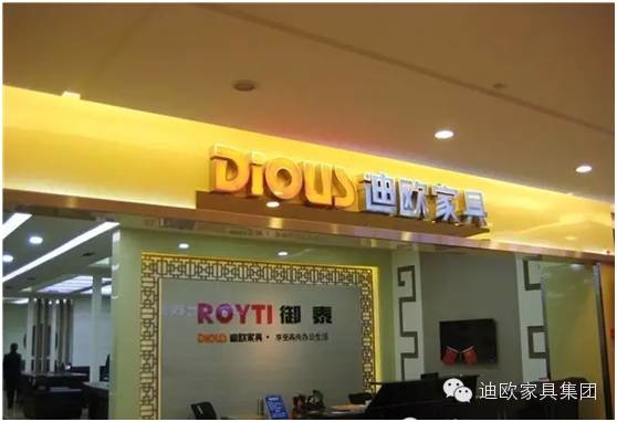 山西省永濟市九洲辦公911香蕉视频APP禦泰專賣