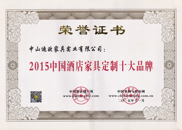 新大香蕉网十大品牌