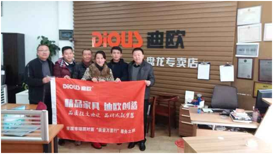 昆明911香蕉视频APP家具