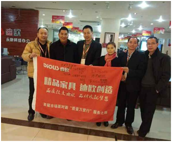 永康911香蕉视频APP與集團代表合影