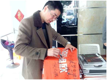 蘭溪911香蕉视频APP何總