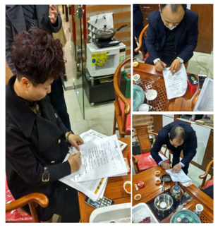 質量萬裏行反饋表簽字