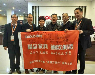 金華911香蕉视频APP徐總、蒲總與集團代表合影