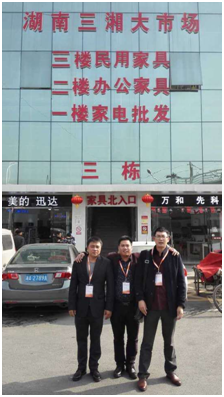 三湘南湖911香蕉视频APP