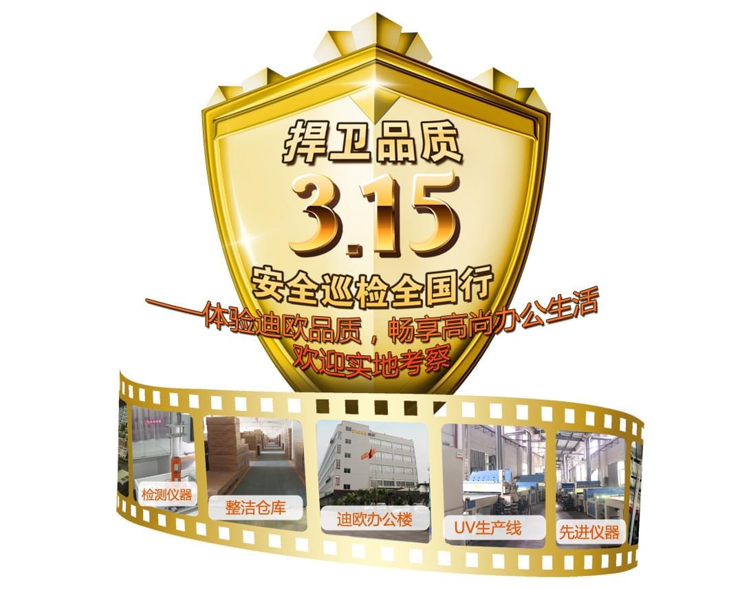 911香蕉视频APP家具質量保證
