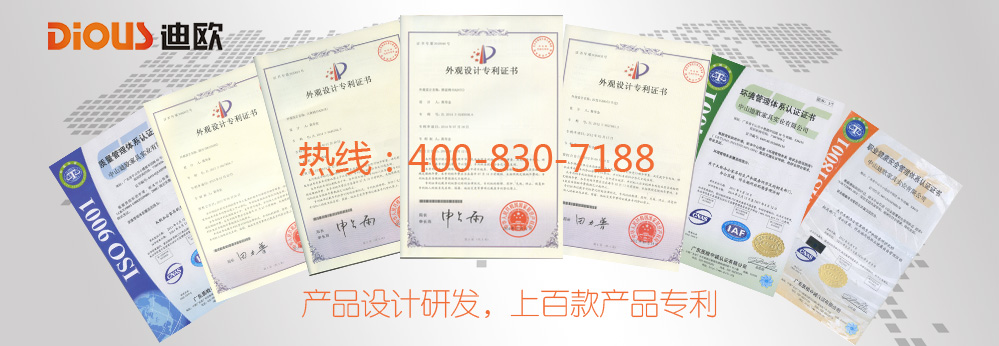 911香蕉视频APP專利證書