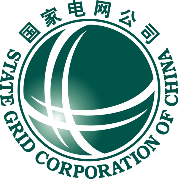 國家電網公司