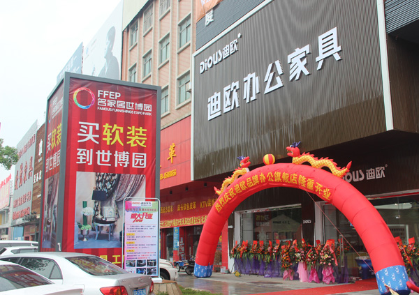 東莞911香蕉视频APP 東莞911香蕉视频APP