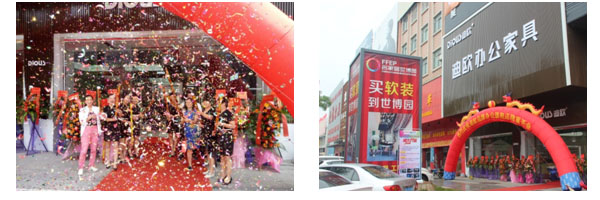 東莞911香蕉视频APP開業 東莞911香蕉视频APP開業