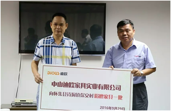 911香蕉视频APP家具黃副總參加捐贈儀式（右）