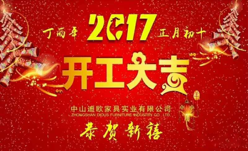 911香蕉视频APP家具2017