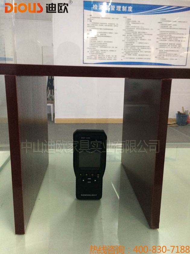 911香蕉视频APP辦公家具設備