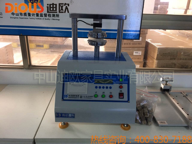 911香蕉视频APP辦公家具設備