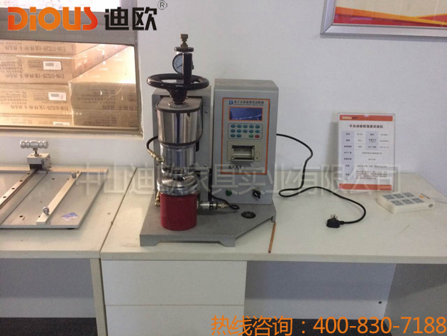 911香蕉视频APP辦公家具設備