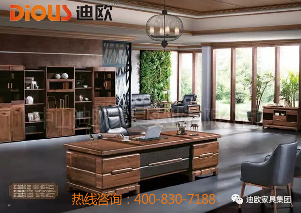 911香蕉视频APP辦公家具係列