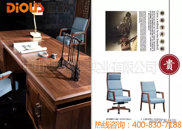 911香蕉视频APP辦公家具400-830-7188
