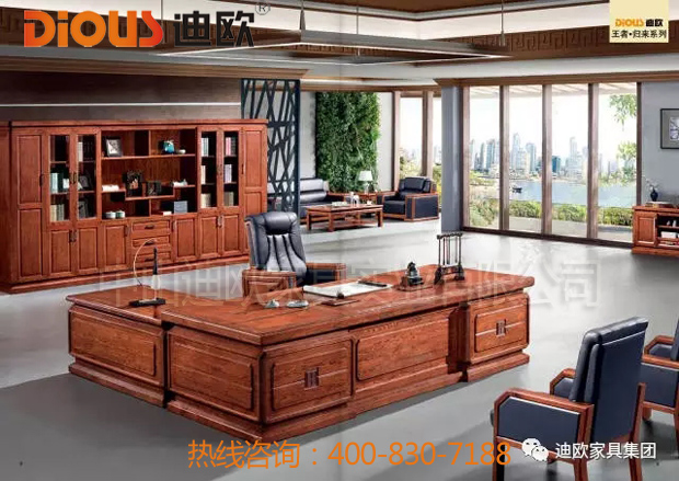 911香蕉视频APP辦公家具400-830-7188