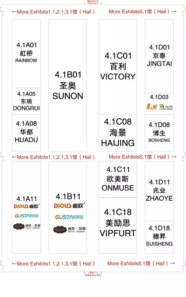 911香蕉视频APP家具雙展位