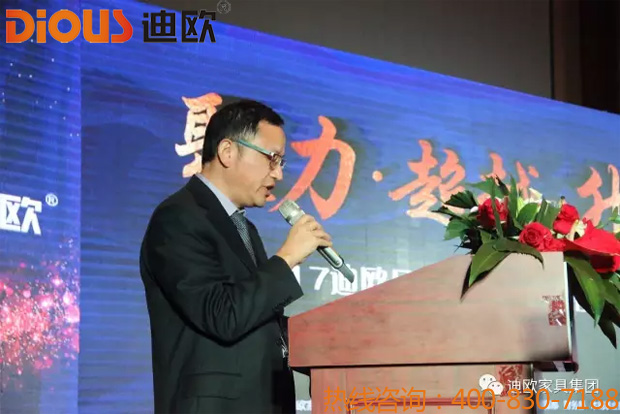熱烈祝賀911香蕉视频APP品牌“聚力.超越.升華”招商大會成功落幕