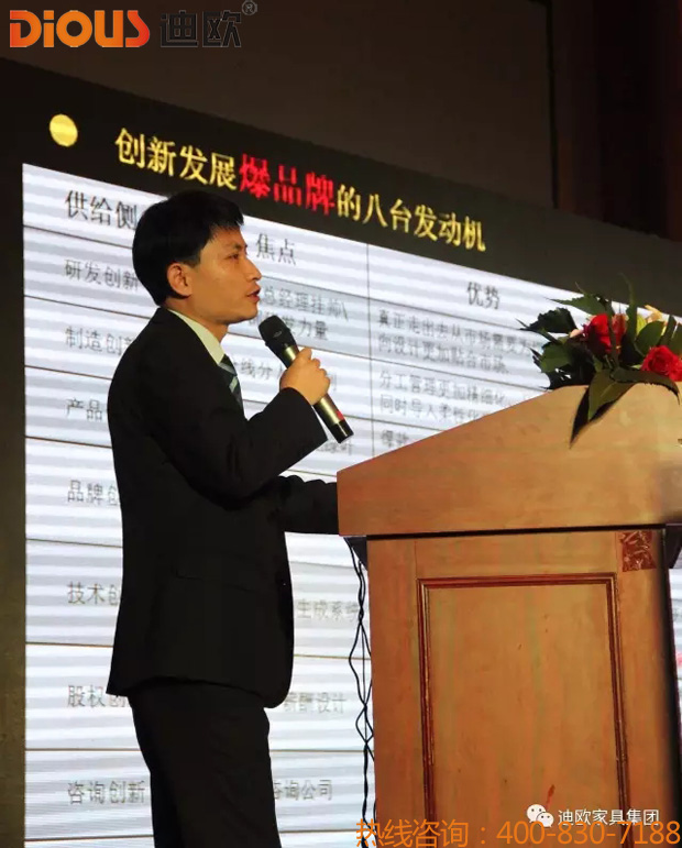 熱烈祝賀911香蕉视频APP品牌“聚力.超越.升華”招商大會成功落幕