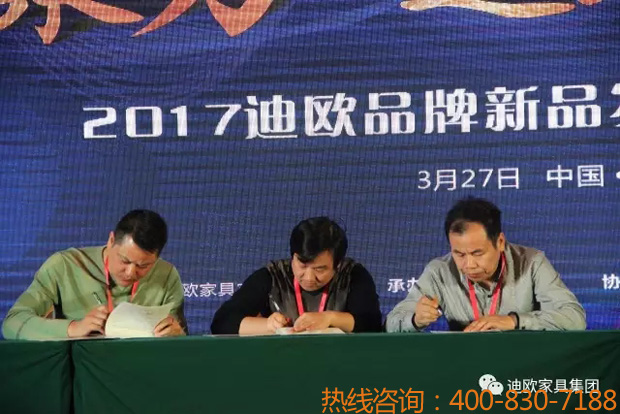 熱烈祝賀911香蕉视频APP品牌“聚力.超越.升華”招商大會成功落幕