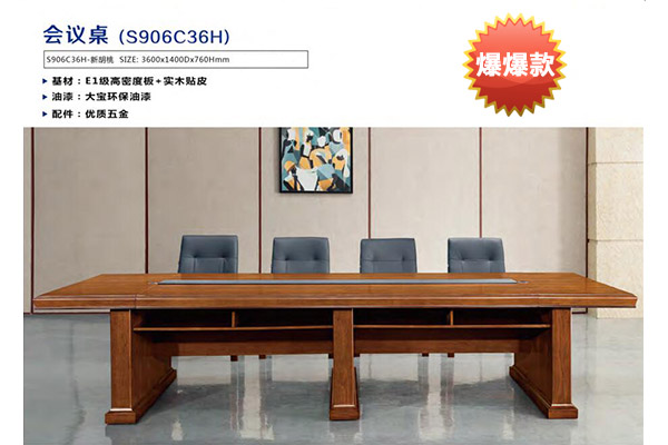 企業單位傳統中小型會議洽談台辦公桌