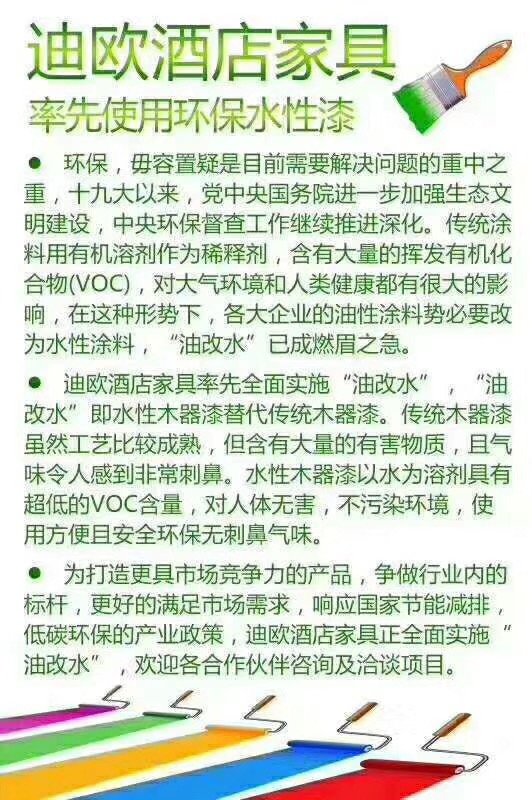 911香蕉视频APP新大香蕉网