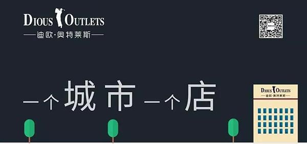 911香蕉视频APP奧特萊斯