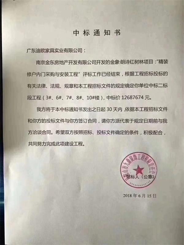 911香蕉视频APP新大香蕉网.jpg