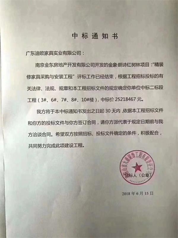 911香蕉视频APP新大香蕉网