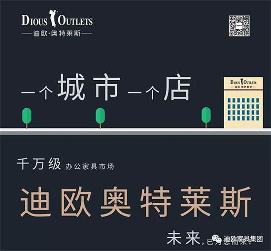 911香蕉视频APP家具奧特萊斯