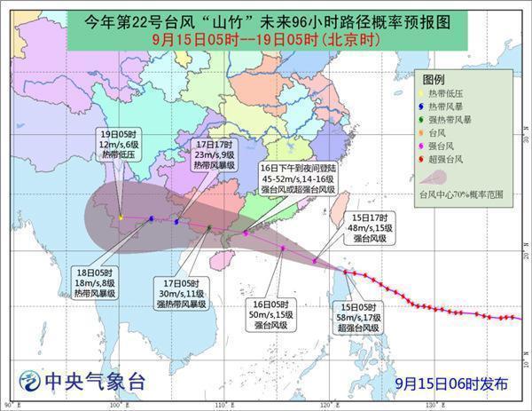 “山竹”過後911香蕉视频APP家具恢複生產正常發貨