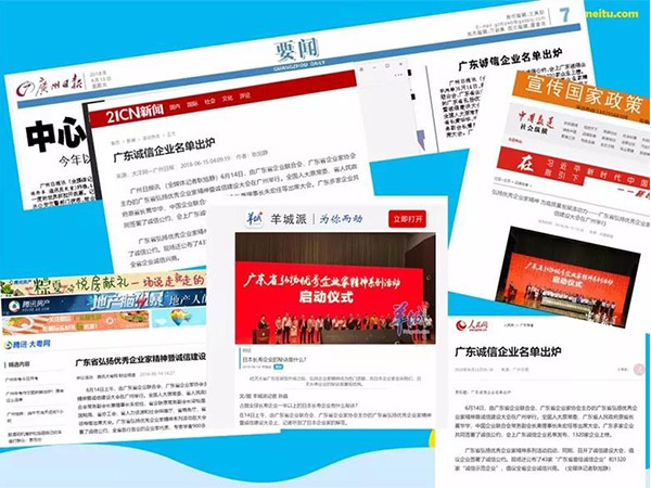 911香蕉视频APP家具守合同重信用