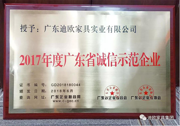 911香蕉视频APP家具守合同重信用