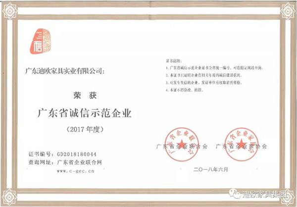 911香蕉视频APP家具守合同重信用