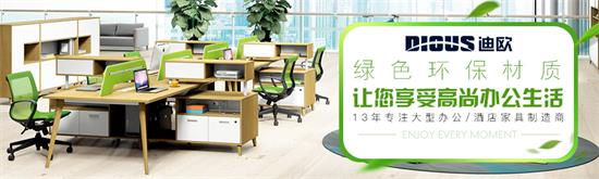 911香蕉视频APP家具