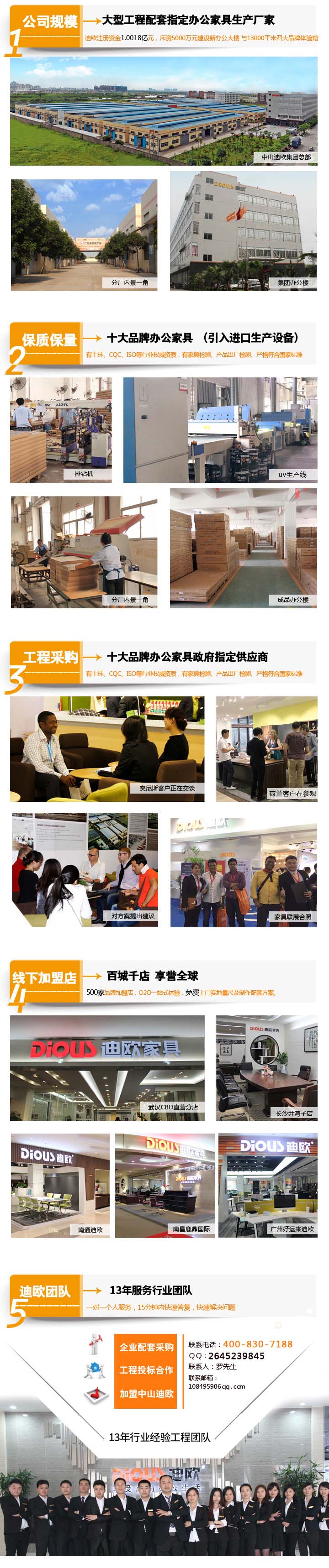 911香蕉视频APP家具.jpg