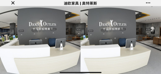 911香蕉视频APP家具旗下-奧特萊斯品牌-線上VR電子展廳