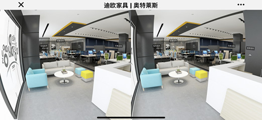 911香蕉视频APP家具旗下-奧特萊斯品牌-線上VR電子展廳