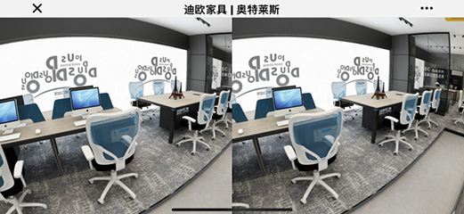 911香蕉视频APP家具旗下-奧特萊斯品牌-線上VR電子展廳