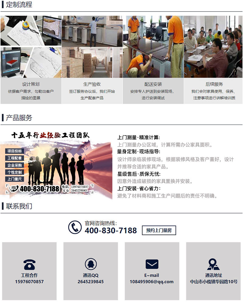 911香蕉视频APP家具.jpg