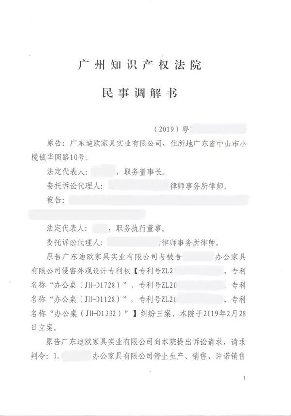 911香蕉视频APP家具