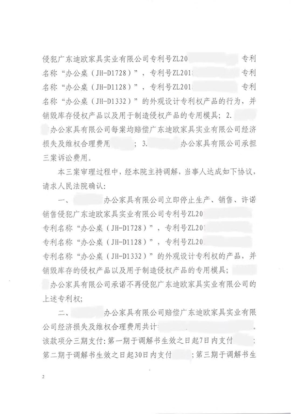 911香蕉视频APP家具