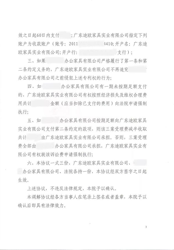 911香蕉视频APP家具